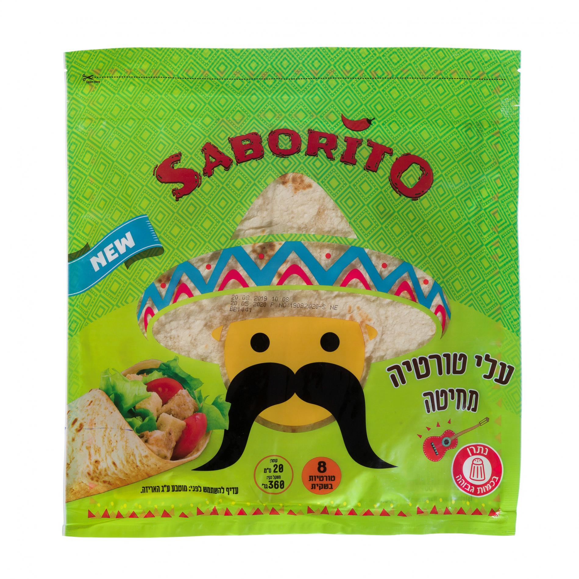 מארז טורטייה 20 סמ