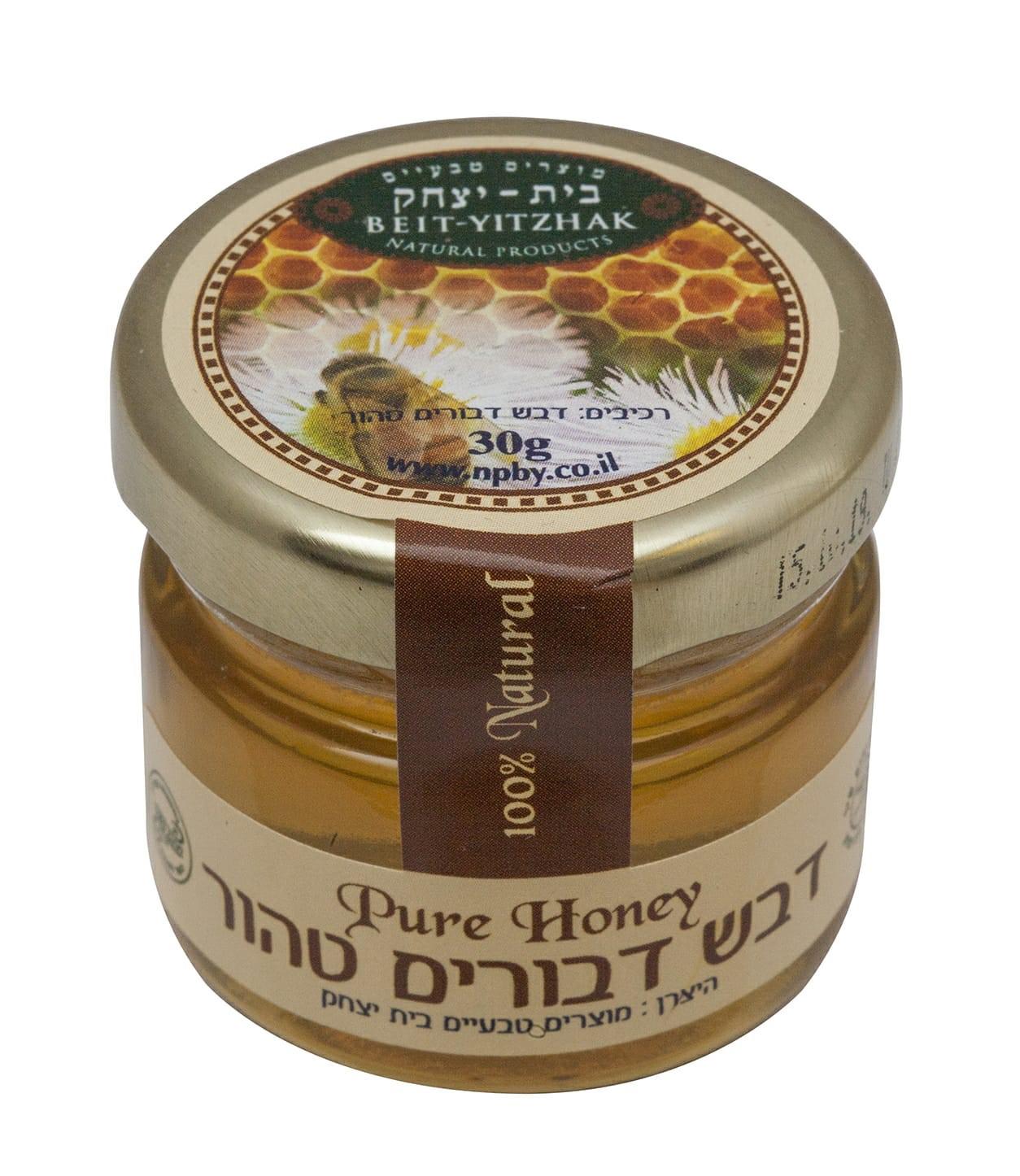 שלישיית מיני דבש דבורים טהור