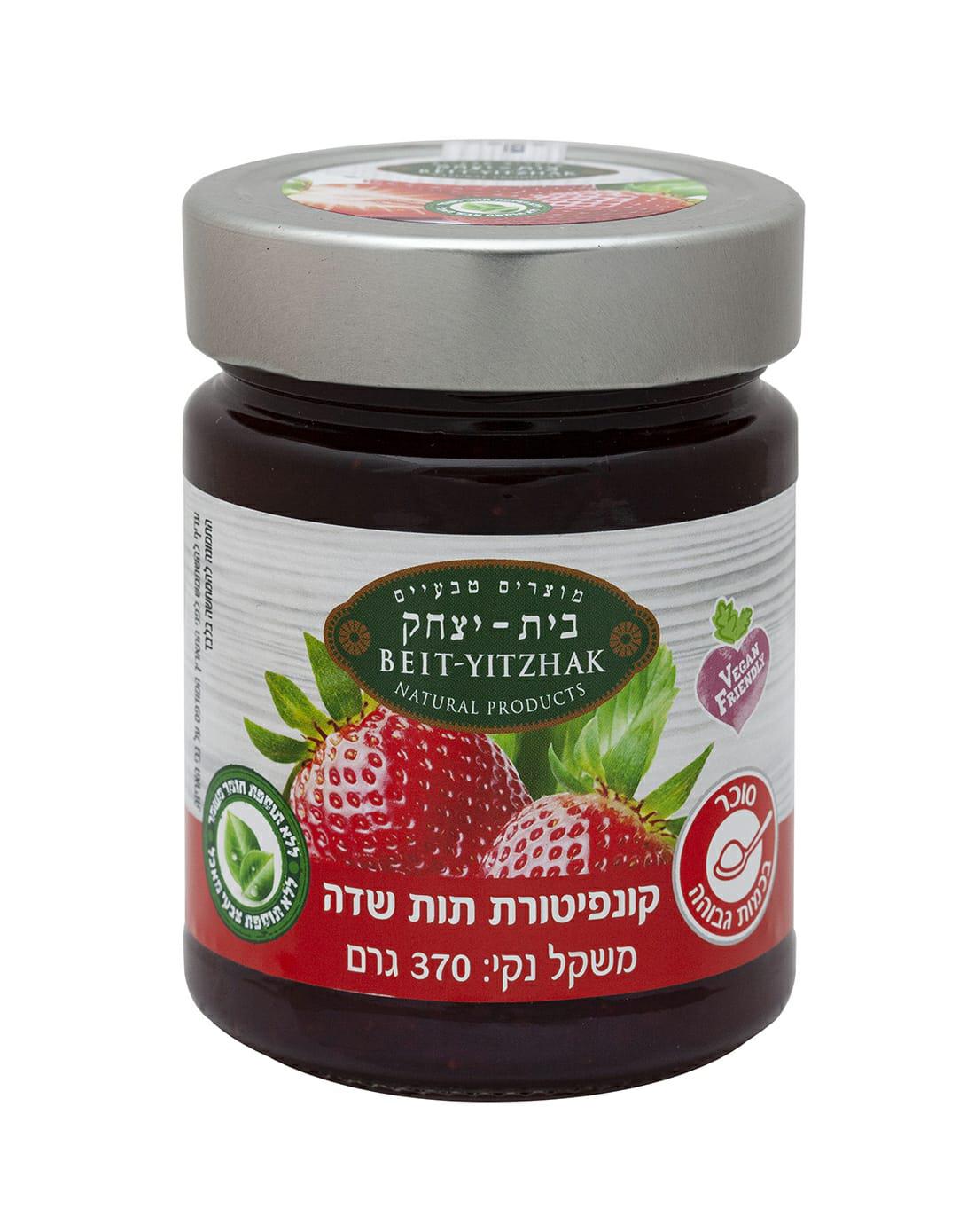 קונפיטורת תות שדה