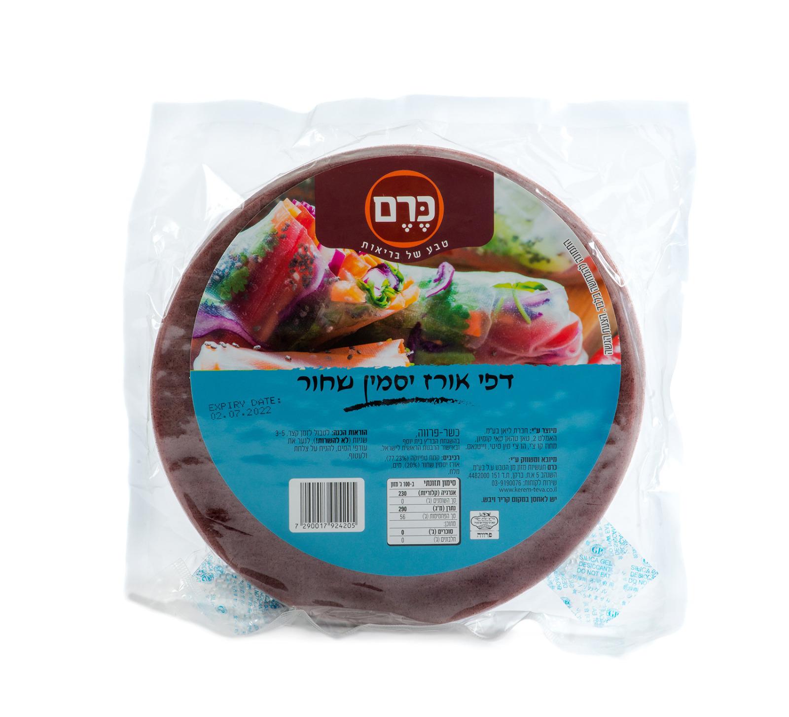 דפי אורז יסמין שחור
