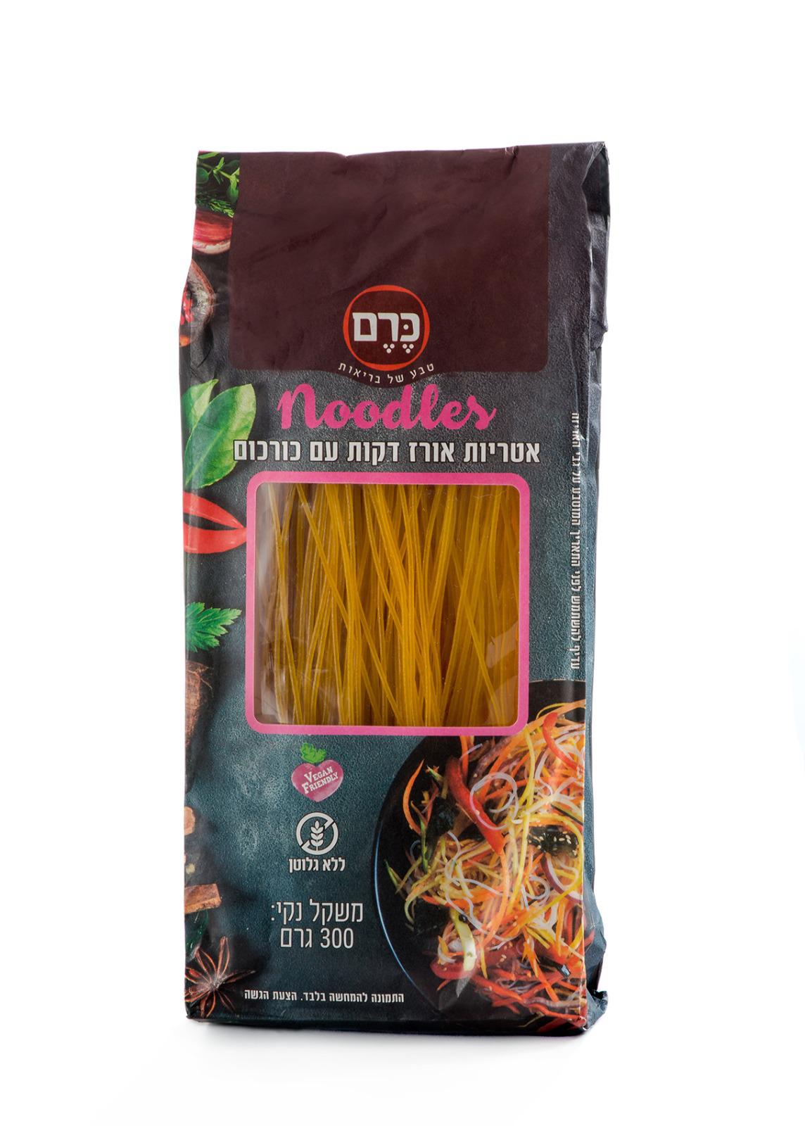 אטריות אורז דקות עם כורכום 